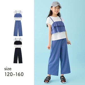 【ジータ/GITA】楊柳フリルビスチェTシャツ & ワイドパンツセット 【子供服】