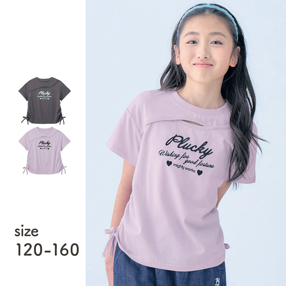 【ジータ/GITA】サイドギャザーリボン胸スリットTシャツ 【子供服 半袖】