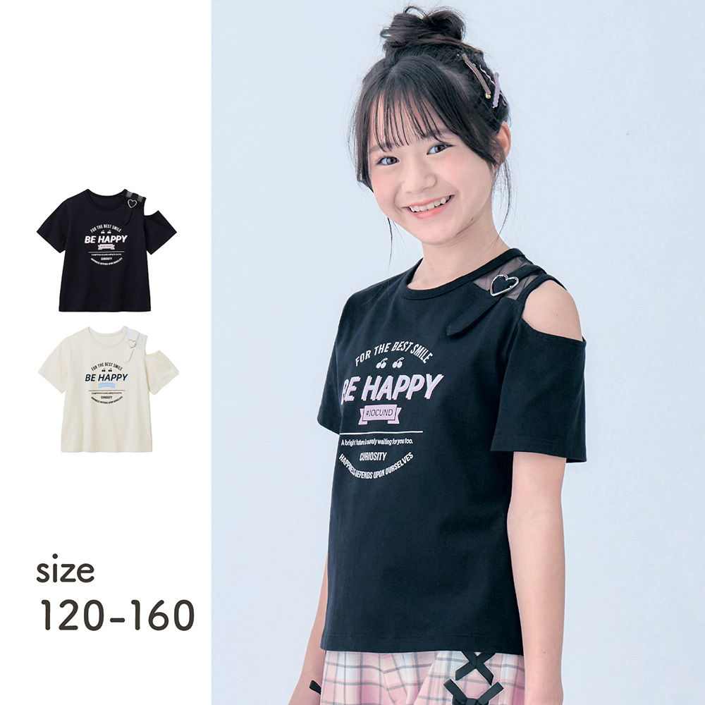 【ジータ/GITA】ハートバックルチュール切替え肩スリットTシャツ 【子供服 半袖】