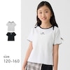 【ジータ/GITA】肩リボン配色メロウフリルリブTシャツ 【子供服 半袖】