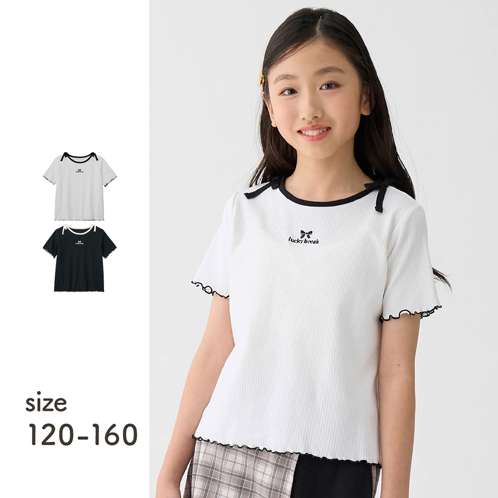 【ジータ/GITA】肩リボン配色メロウフリルリブTシャツ 【子供服 半袖】