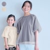 【ジータ/GITA】親子でリンクレディースチュールレイヤード半袖Tシャツ 【半袖】