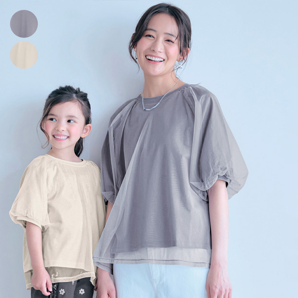 【ジータ/GITA】親子でリンクレディースチュールレイヤード半袖Tシャツ 【半袖】