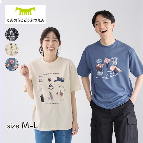 天王寺動物園コラボユニセックスアニマル転写プリントＴシャツ 【半袖】