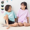 【ジータ/GITA】大人っぽプリントの薄くて涼しいゆるっと半袖パジャマ 【子供パジャマ】