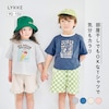 【リッケ/LYKKE】部屋干しでも乾きやすい半袖Tシャツ 【子供服】