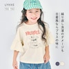【リッケ/LYKKE】最初から古着風の半袖フリル使いTシャツ 【子供服】