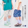 【リッケ/LYKKE】前も後ろもどちらでも着られるハーフレギンスパンツ 【子供ズボン】