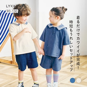 【リッケ/LYKKE】すぐおしゃれセーラーTシャツ & ショートパンツセット 【子供服 子供ズボン 半袖】