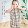 【リッケ/LYKKE】すぐおしゃれセットアップでも着られるギャザーフリルカットソー楊柳Tシャツ 【子供服】