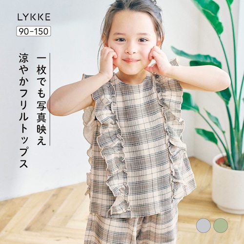 すぐおしゃれセットアップでも着られるギャザーフリルカットソー楊柳Ｔシャツ 【子供服】