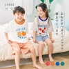 【リッケ/LYKKE】【親子でリンク】丈長め & 股上深めでおなかが出にくい半袖綿素材パジャマ(キッズ) 【子供パジャマ】