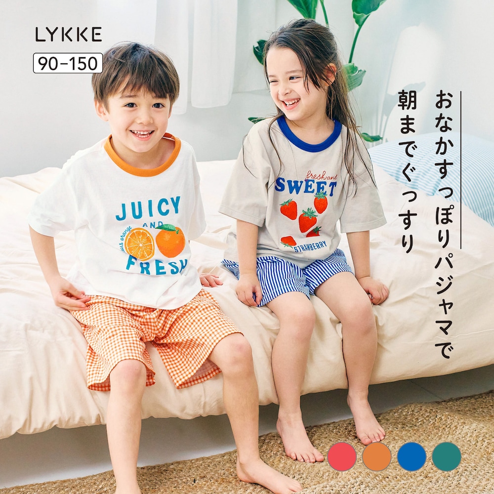 【リッケ/LYKKE】【親子でリンク】丈長め & 股上深めでおなかが出にくい半袖綿素材パジャマ(キッズ) 【子供パジャマ】