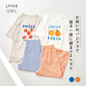 【リッケ/LYKKE】【親子でリンク】半袖綿素材パジャマ(ユニセックス)