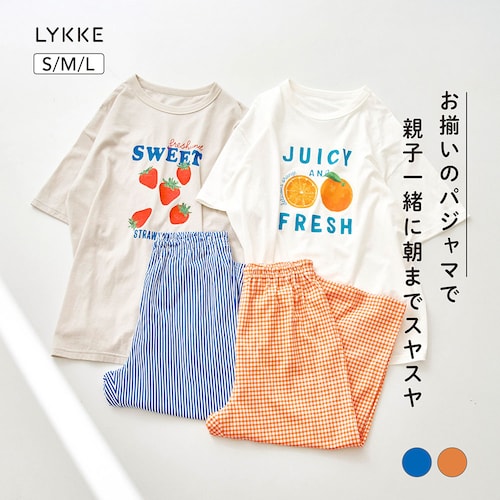 【親子でリンク】半袖綿素材パジャマ（ユニセックス）