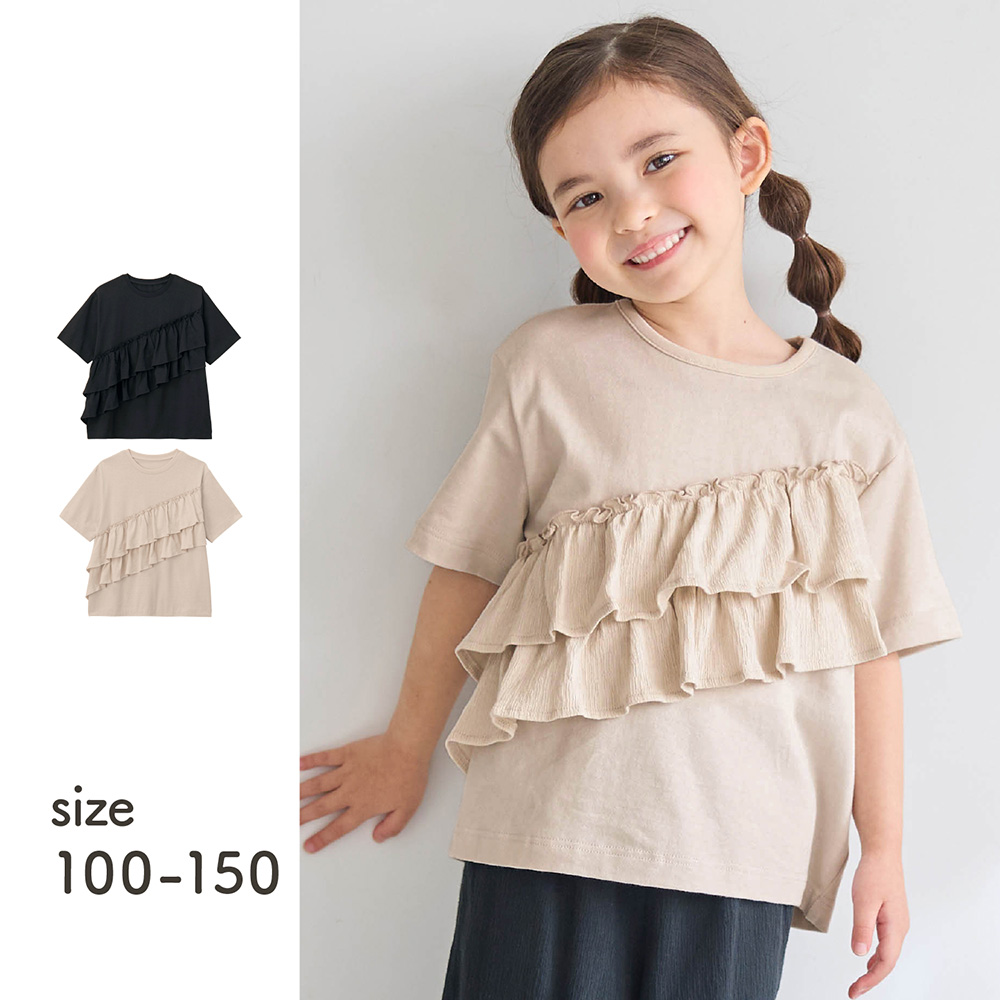 【ジータ/GITA】親子でリンクフリル半袖Tシャツ 【子供服】