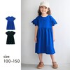 【ジータ/GITA】親子でリンクレース袖カットソーワンピース 【子供服 半袖】