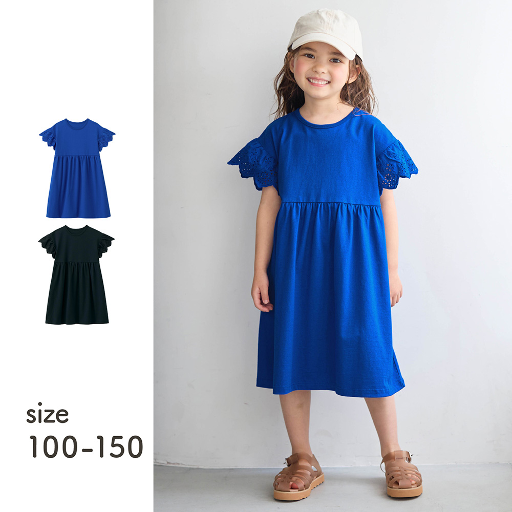 親子でリンクレース袖カットソーワンピース 【子供服 半袖】(ジータ/GITA) 親子でリンクレース袖カットソーワンピース 【子供服 半袖】(ジータ/GITA)