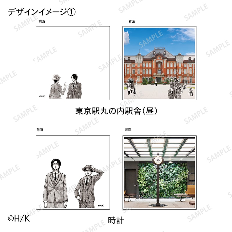 デザインイメージ①