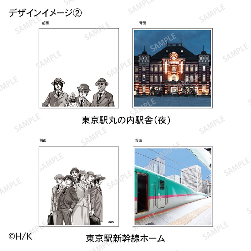 デザインイメージ②