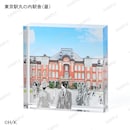 東京駅丸の内駅舎（昼）