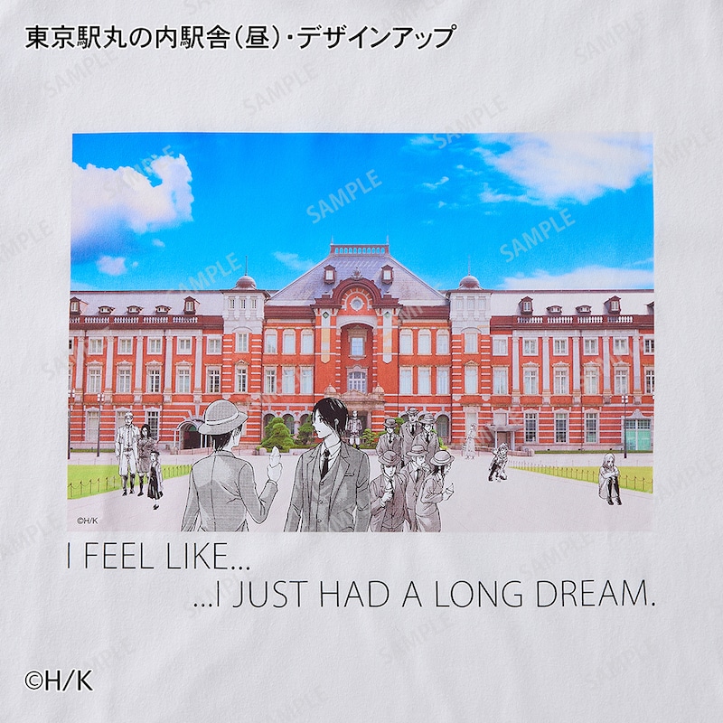 東京駅丸の内駅舎（昼）・デザインアップ