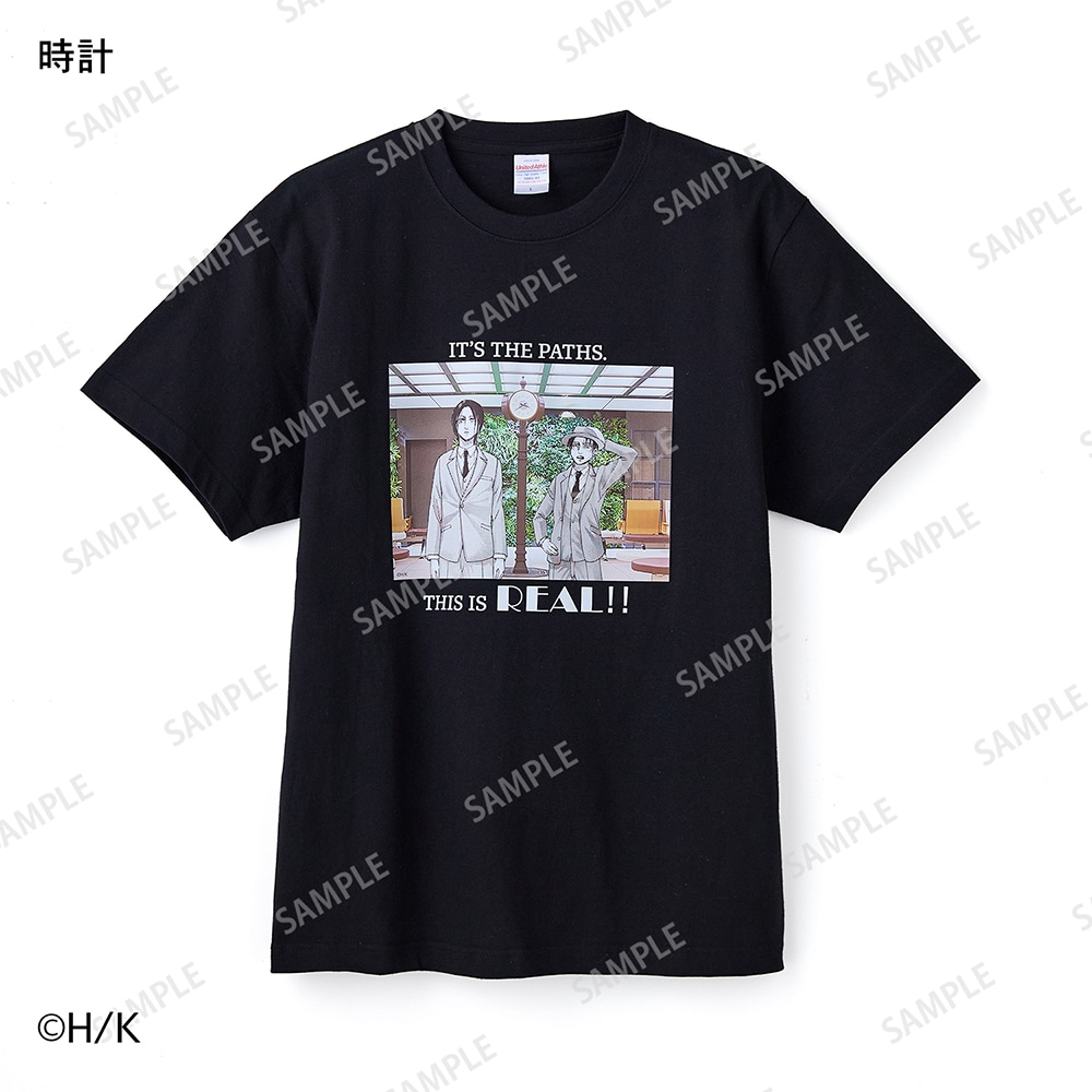 時計