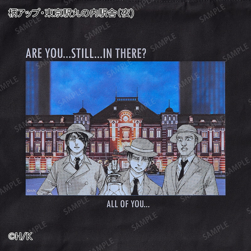 柄アップ・東京駅丸の内駅舎（夜)