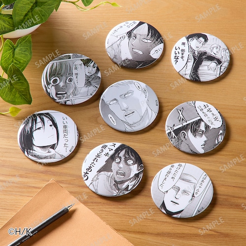 【予約商品】【ステッカープレゼント対象】 『進撃の巨人』電車・駅あるある缶バッジ３ 全8種コンプリート