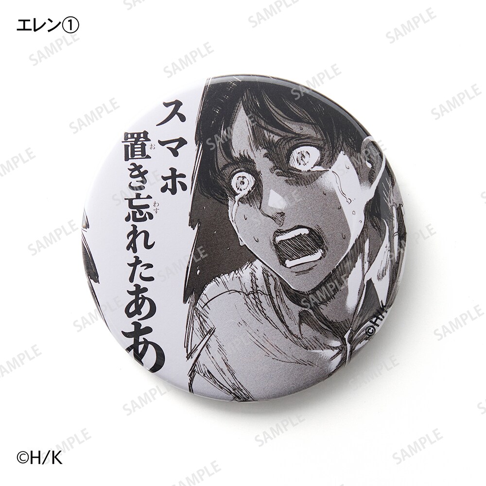 【☆未開封☆】『進撃の巨人』電車・駅あるある缶バッジ　 全8種コンプリートセット 予約商品】【ステッカープレゼント対象】 『進撃の巨人』電車・駅ある