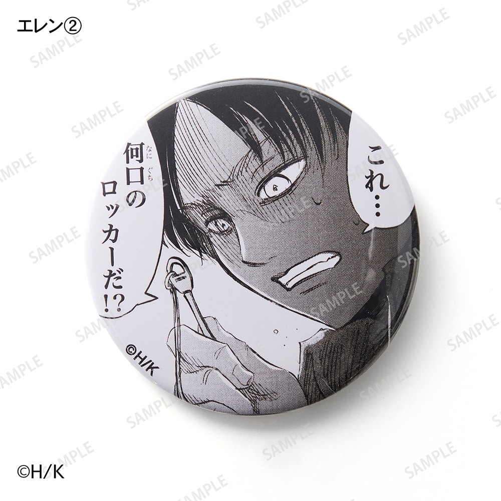 予約商品】【ステッカープレゼント対象】 『進撃の巨人』電車・駅ある