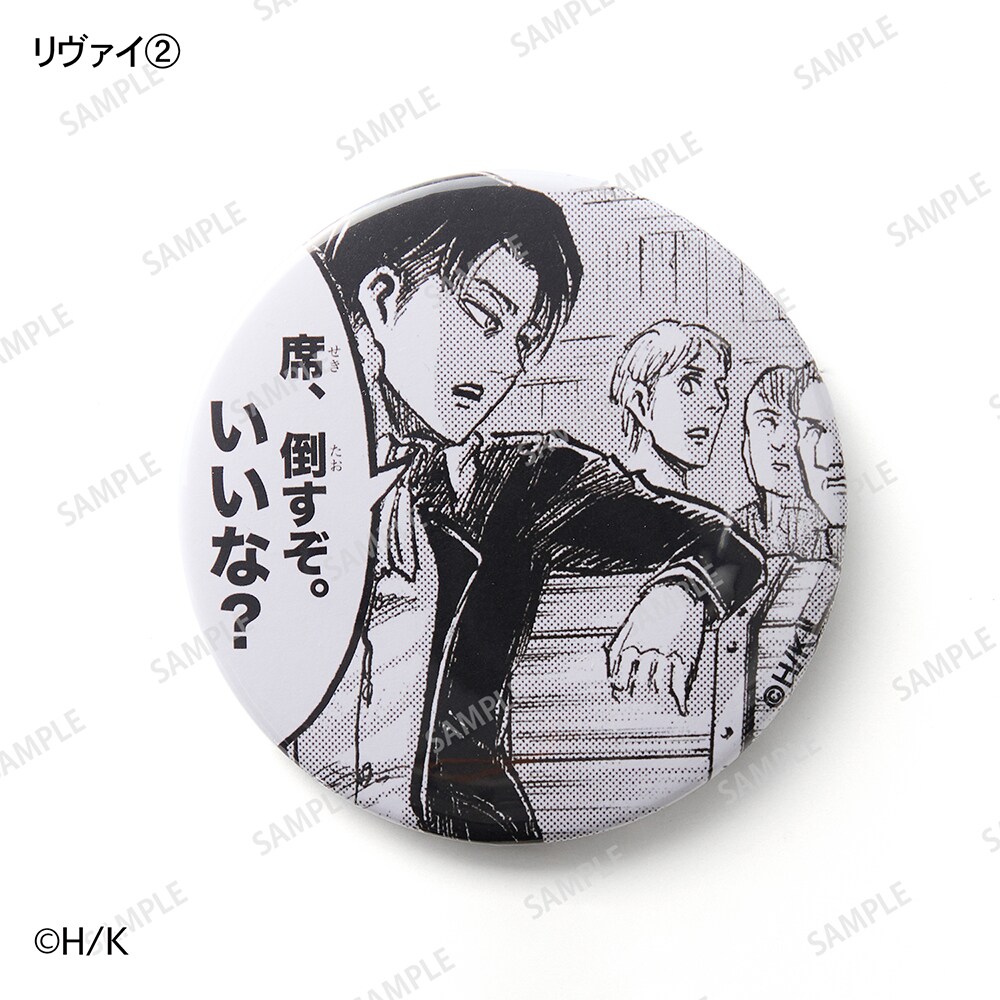 予約商品】【ステッカープレゼント対象】 『進撃の巨人』電車・駅ある