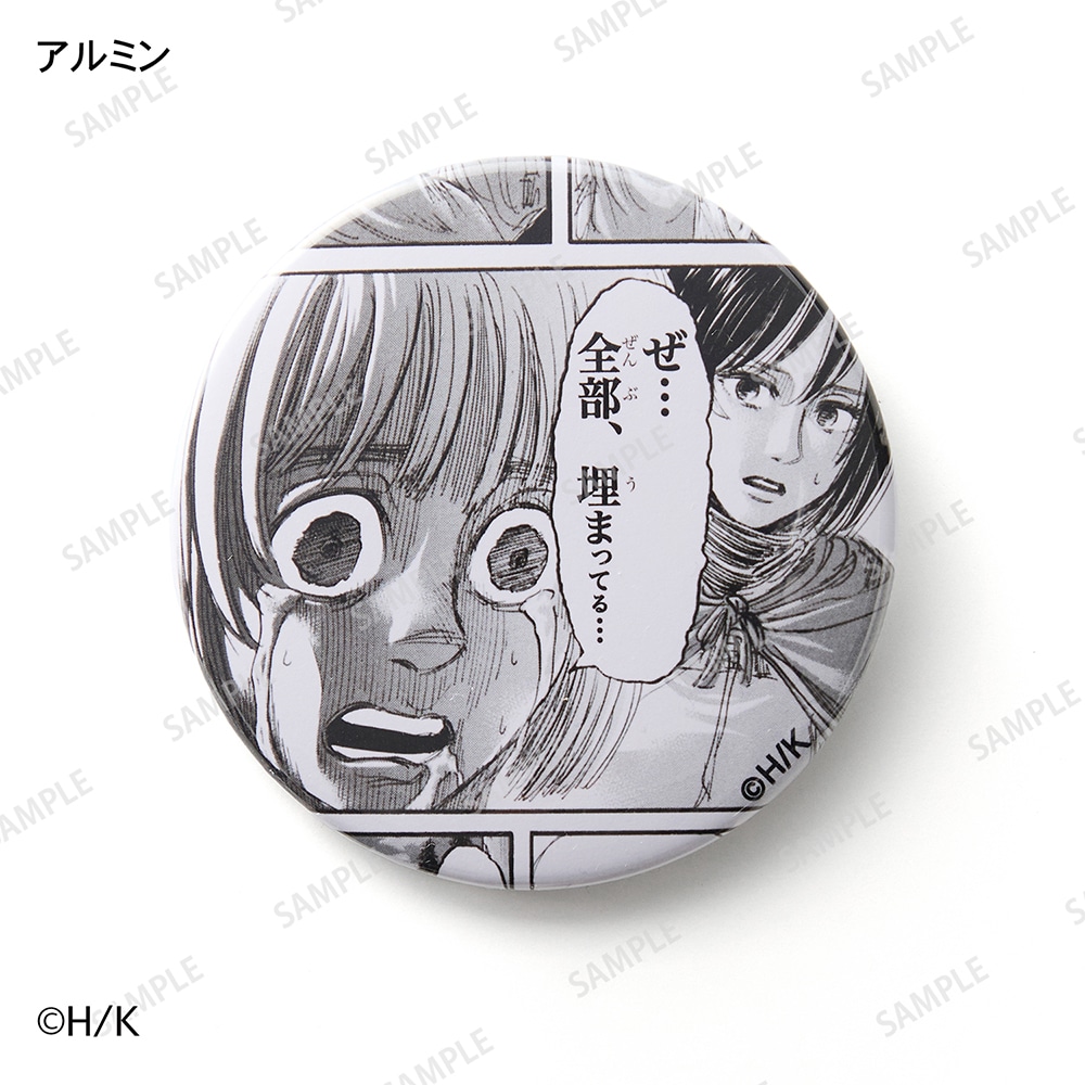 予約商品】【ステッカープレゼント対象】 『進撃の巨人』電車・駅ある