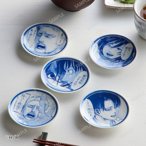 【予約商品】【ステッカープレゼント対象】 『進撃の巨人』電車・駅あるある豆皿５枚セット