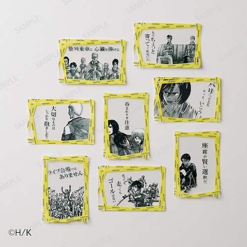 【予約商品】【ステッカープレゼント対象】 『進撃の巨人』電車マナークリアカード（キャラクター） 全８種コンプリートセット
