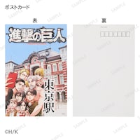 ポストカード
