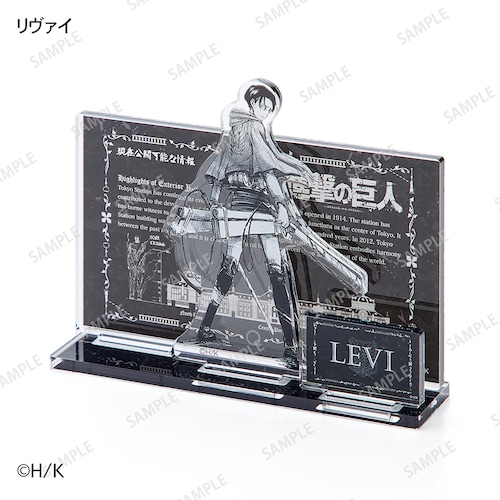 【予約商品】【ステッカープレゼント対象】 『進撃の巨人』アクリルスタンド（現在公開可能な情報）