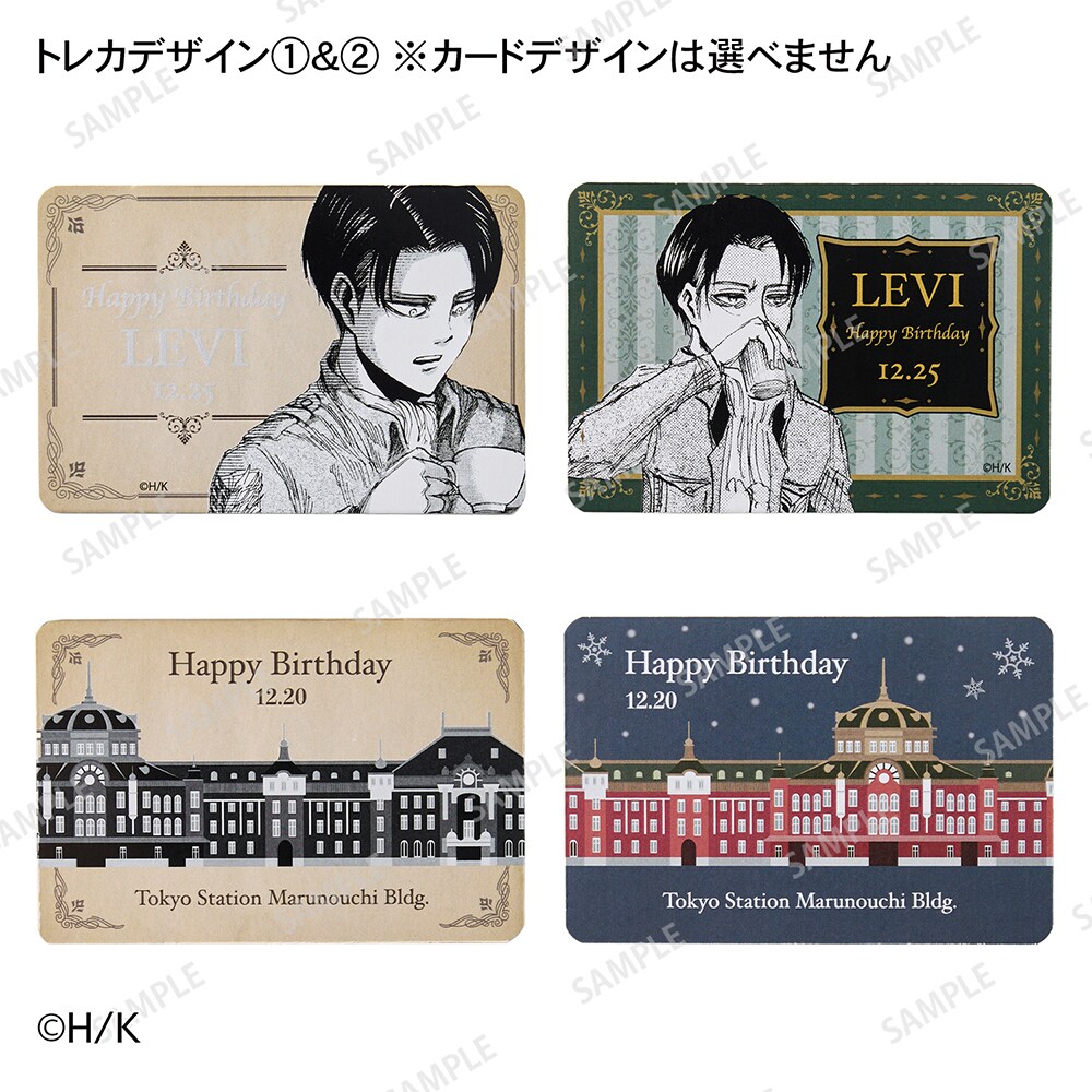 予約商品】【ステッカープレゼント対象】 『進撃の巨人』カード付き