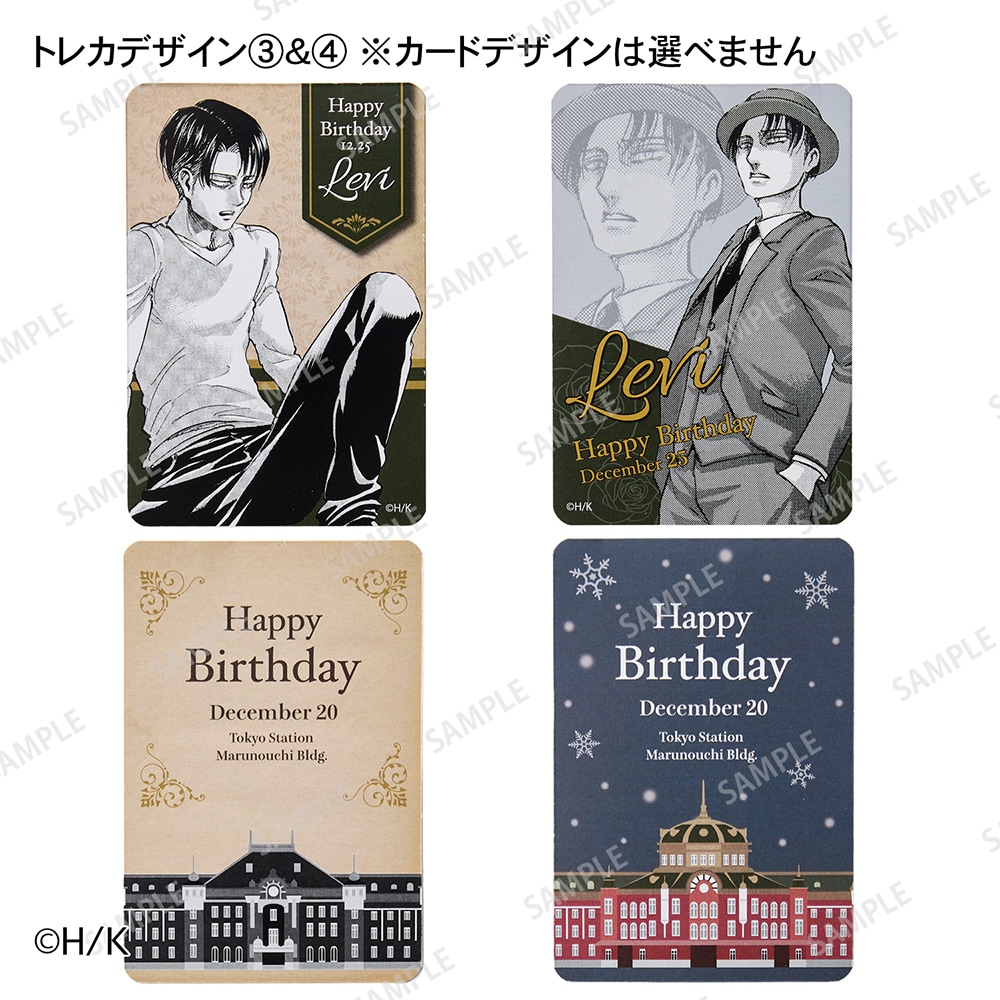 予約商品】【ステッカープレゼント対象】 『進撃の巨人』カード付き