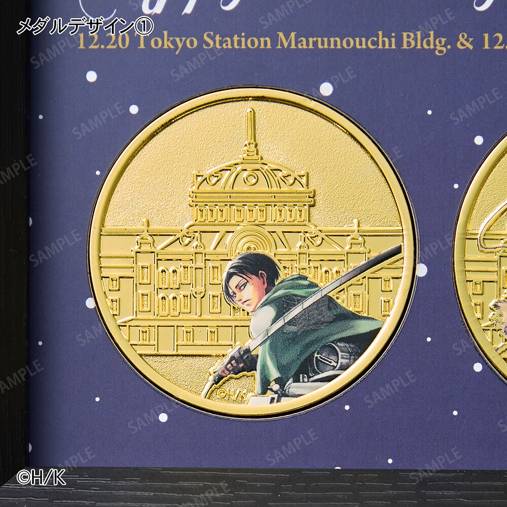 予約商品】【ステッカープレゼント対象】 『進撃の巨人』記念メダル