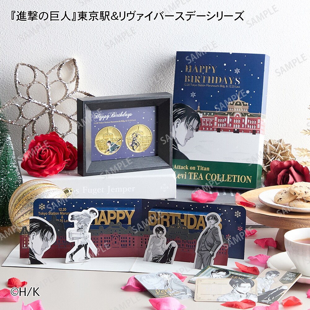 予約商品】【ステッカープレゼント対象】 『進撃の巨人』記念メダル