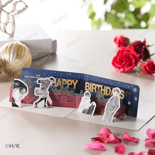 【予約商品】【ステッカープレゼント対象】 『進撃の巨人』グリーティングカード（東京駅＆リヴァイバースデー）