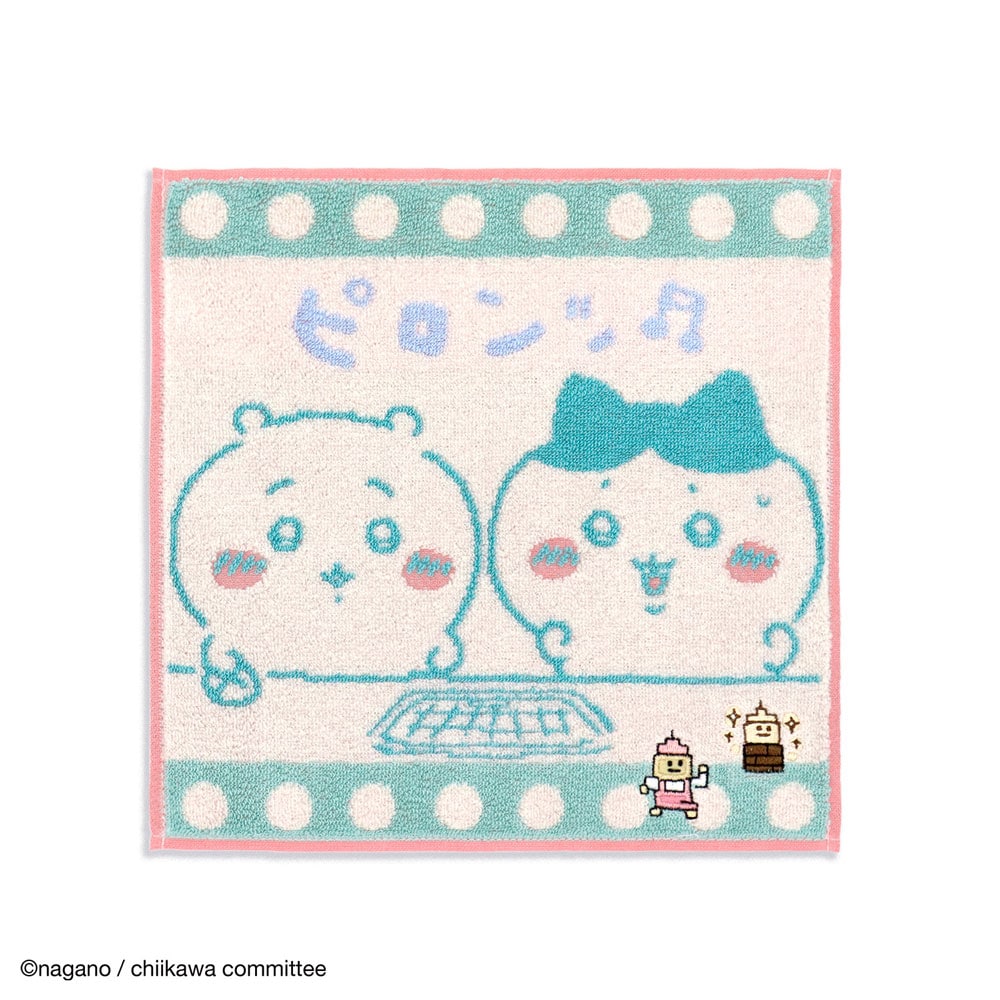 ピロンッ♪