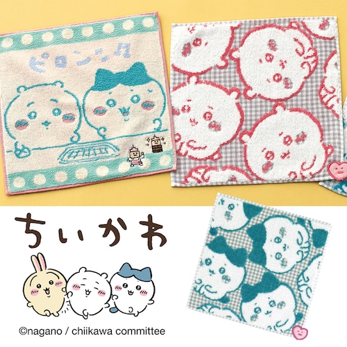 【定期お届け】 ちいかわ 刺しゅうがかわいいタオルハンカチ ：3回シリーズ