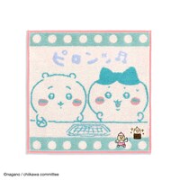 ピロンッ♪