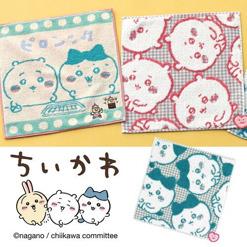【定期お届け】 ちいかわ 刺しゅうがかわいいタオルハンカチ ：3回シリーズ