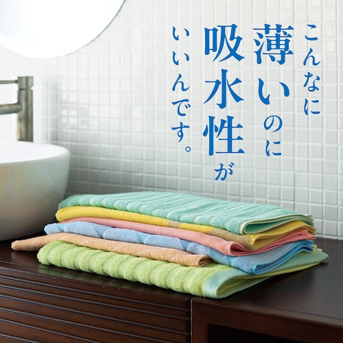 【定期お届け】＜2月よりお届け開始＞ 薄手タオル スイング価格790円～1,890円 (税込) ：6回サイクルフリー