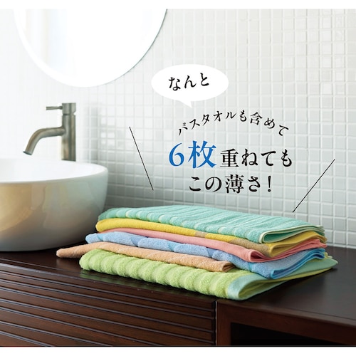 【定期お届け】＜2月よりお届け開始＞ 薄手タオル スイング価格790円～1,890円 (税込) ：6回サイクルフリー