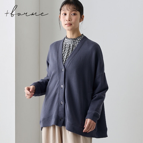 綿裏毛ゆったりシルエットのカーディガン