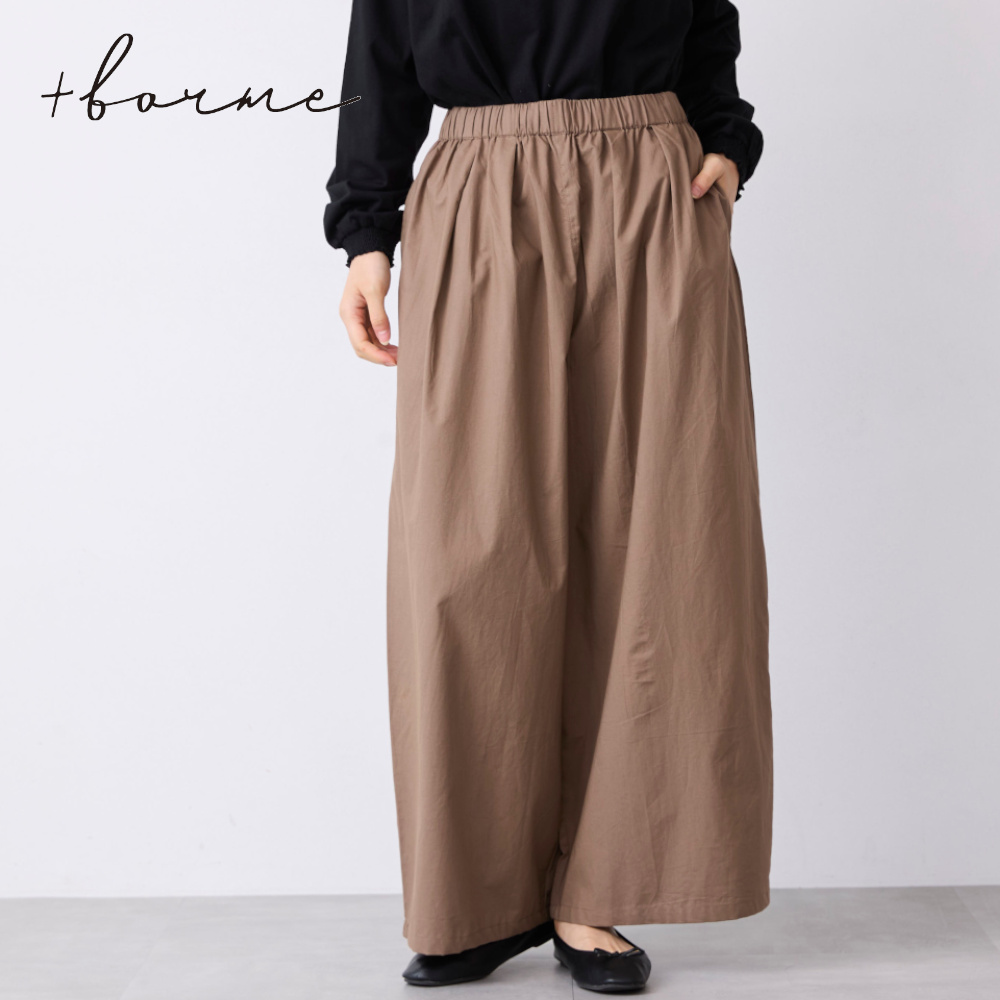 【プリュスボルメ/+borme】ゆったりシルエットのワイドパンツ 【プリュスボルメ/+borme】ゆったりシルエットのワイドパンツ